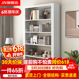 JN JIENBANGONG钢制书架书柜落地图书馆家用学生置物架客厅学校儿孩童收纳储物架 长1.2米主架【加厚冷轧钢 升级防倒超稳】 六层 2米高*0.3米深【层高可调】