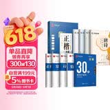 华夏万卷练字帖田英章正楷一本通唐诗宋词9本套学生成年人专用楷书入门钢笔字帖大学男女生初学者临摹描红公务员字帖