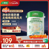 三棵树漆乳胶漆JC防霉防潮净味二合一易擦洗墙面漆油漆涂料5L【京仓白漆】