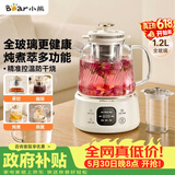 小熊（Bear）【价保618】全玻璃养生壶 纯玻璃多功能恒温壶 办公煮茶壶炖煮壶 YSH-E12S2