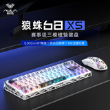 狼蛛（AULA）HERO 68XS镂空无线三模磁轴键盘RT电竞游戏专用双8K ARGB背光68键客制化机械键盘无畏契约 【幻月白-雪神磁轴】键鼠套装