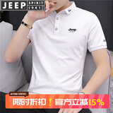 JEEP SPIRIT吉普短袖T恤男夏季半袖翻领POLO商务休闲纯色保罗衫半截袖工 A126-1-K213白色 M （95-110斤）