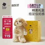 babycare静态玩偶西高地儿童毛绒玩具公仔生日圣诞礼物36cm送女友-马尔泰