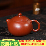 百年利永宜兴紫砂壶纯全手工原矿高端朱泥西施壶功夫茶具泡茶壶收藏