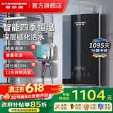 斯帝博即热式电热水器家用洗澡发廊洗头床理发店专用超薄热水器小型恒温热水器速热免储水小体积 8500W EC-Z85A 黑色经济款 包安装
