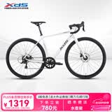 喜德盛（xds）公路自行车26款RC200机械碟刹7速14速X6铝合金车架学生成人通勤车 象牙白青春版(7速-碟刹) 700C*520（建议身高175-185）