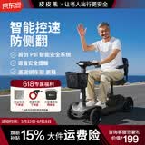 皮皮熊四轮高端老年人电动车代步车新款残疾人专用小型家用智能80岁 24V【智能款-S1灰色单座】电池可拆-智能安全驾驶系统