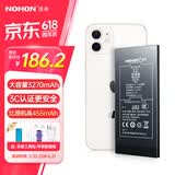 诺希适用于苹果12电池【3C认证 自主安装】iphone 12/12Pro通用 手机内置电池 至尊版3270mAh