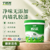 千居美悦涂内墙乳胶漆 墙面翻新自刷水性净味家用环保白色油漆涂料5kg