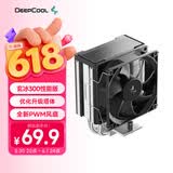 九州风神（DEEPCOOL）玄冰300性能版CPU散热器/3热管/全新升级塔体/矩阵顶盖设计/PWM风扇/多平台支持