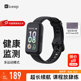 Keep手环智能运动手环B4 Lite长续航官方课程离线支付睡眠心率血氧监测天气计步器防水礼物男女表 【送会员】-黑色