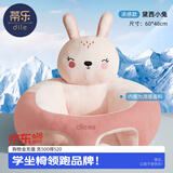 蒂乐 婴儿学坐椅枕头宝宝练坐神器不伤脊柱四季宝宝练坐沙发4个月-3岁 【非免洗凉感款】小兔 -防侧翻