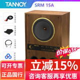 天朗GOLD音箱 5/7/8二分频专业有源监听音箱HiFi编曲混音录棚室音 响  SRM 15A 单只 线+垫子