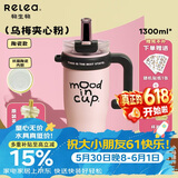 物生物明星同款保温杯女士水杯大容量吸管杯冰霸杯高颜值杯子生日礼物