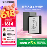 BOOX文石Leaf5 7英寸电子书阅读器墨水屏电纸书电子纸小屏便携阅读看书读书漫画办公本平板电脑 森林绿
