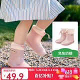 Kocotreekk树儿童雨鞋卡通防滑防水鞋男童女童宝宝雨靴束口