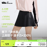 蕉下（beneunder）涉水服短裙短裤女士A字裙户外运动速干防晒25春夏WR392