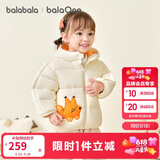 巴拉巴拉童装儿童羽绒服宝宝男女童2025冬装新款婴儿外套保暖上衣泡芙羽绒