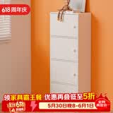 雅美乐 书架落地简易书柜带门卧室书房阳台飘窗置物小柜子 四门