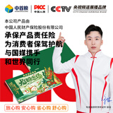 中首粮礼品卡端午节礼品册购物卡券兑中粮米面油粽子礼盒提货礼券3000型