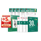 华夏万卷行楷练字帖成人速成3500字行书控笔训练字帖初学者零基础硬笔教程临摹笔画偏旁常用字练字本共10本