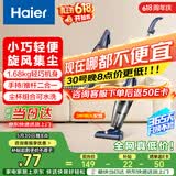 海尔（Haier）吸尘器家用手持推杆立式有线吸尘器 二合一强劲大吸力大功率宠物猫毛发清洁除尘机ZL605G 价保618