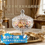 青苹果欧式玻璃糖缸糖果罐储物罐水果果盘果斗6.3英寸