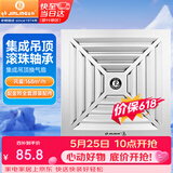 金羚（JINLING）排气扇卫生间排风扇换气扇集成吊顶排气扇300*300mm BPT10-22-1D