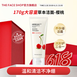 菲诗小铺（THE FACE SHOP）草本泡沫洁面洗面奶樱桃170g
