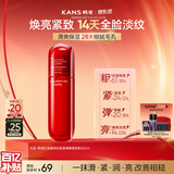 韩束红蛮腰多肽胶原乳液100ml保湿乳化妆品护肤品男女生日礼物618