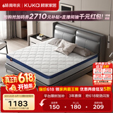 顾家家居（KUKA）席梦思床垫弹簧床垫竹炭椰棕偏硬床垫梦想垫硬享版M0001G