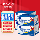 海氏海诺75%医用酒精消毒棉片湿巾6*3cm100片*4盒