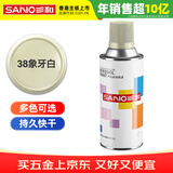 三和普通自喷漆手喷漆 工业防腐油漆 金属防锈漆 汽车轮毂改色划痕修复自动喷漆 350ml 38象牙白