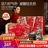 同仁堂阿胶礼盒低糖阿胶糕520g补品气血女送妈妈长辈生日礼物改良胶元糕