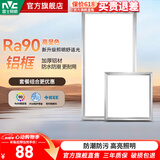 雷士（NVC）铝扣板平板灯集成吊顶厨卫灯面板灯防潮防油厨房灯 led照明吸顶灯 【套餐C】18W方灯*1+24W长灯*1