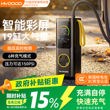 慧多多车载充气泵宝电动瓶自行公路汽车打气泵筒家专通用测轮胎高压无线