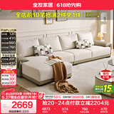 全友家居 现代简约布艺沙发家用大户型客厅实木框架贵妃位转角L型沙发