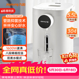 九阳（Joyoung）【价保618】电热水瓶热水壶 5.5L大容量8段控温304不锈钢一体 0胶水  家用恒温水壶 K50ED-WP160