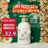 好孩子（gb）婴儿洗发沐浴露 橄榄滋养宝宝洗发沐浴二合一420ml