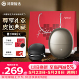 鸿蒙智选艾优智能剃须刀【尊享款】高端礼盒电动刮胡刀男士旅行便携成人礼父亲节礼物支持华为智慧生活