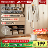 红心挂烫机 【衣帽架设计】家用蒸汽小型手持电熨斗除菌除螨手持挂式烫衣服 立式熨烫机 YSH-2601 米白色【带熨烫板】