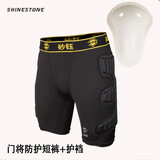 砂钰 成人男守门员服上衣加厚门将服龙门服运动护甲防护护膝护肘 门将短裤  加护裆 L