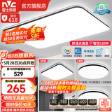 雷士（NVC）吸顶灯客厅灯简约现代LED照明灯具全屋套餐卧室灯-光鸿 【舒适光】智控客厅3室1厅