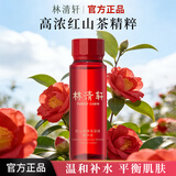 林清轩（Forest cabin）红山茶焕活淡纹精华水30ml 滋养修护抗皱紧致 小样体验装 30ml-尝鲜体验