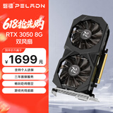 磐镭(PELADN）开天 RTX 3050 6G GDDR6 8GB 全新台式机游戏办公设计智能学习4K电脑独立显卡  【RTX3050-8G】开天（双风扇）