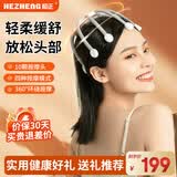 和正头部按摩器头皮按摩仪指压式按摩爪多维度无线便携八爪鱼 生日礼物送男女朋友 节日礼品送父母长辈 经典款 温润白（10颗按摩头+4种模式）
