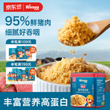 禾泱泱肉松 95%鲜猪肉 拌面条米粉早餐搭档 无添加食用盐 原生猪肉松50g