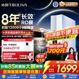 沁园家用净水器双子芯pro1000G 厨房专用台下用8年RO反渗透过滤器 母婴级直饮净饮水一体机UR-S61096