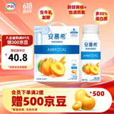 伊利安慕希高端黄桃燕麦酸牛奶200g*10瓶整箱 浓郁口感 礼盒装2-3月产