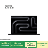 Apple/苹果AI笔记本/2025款MacBookPro14英寸M5(10+10核)24G 512G深空黑色纳米玻璃笔记本电脑Z1KH000Z2